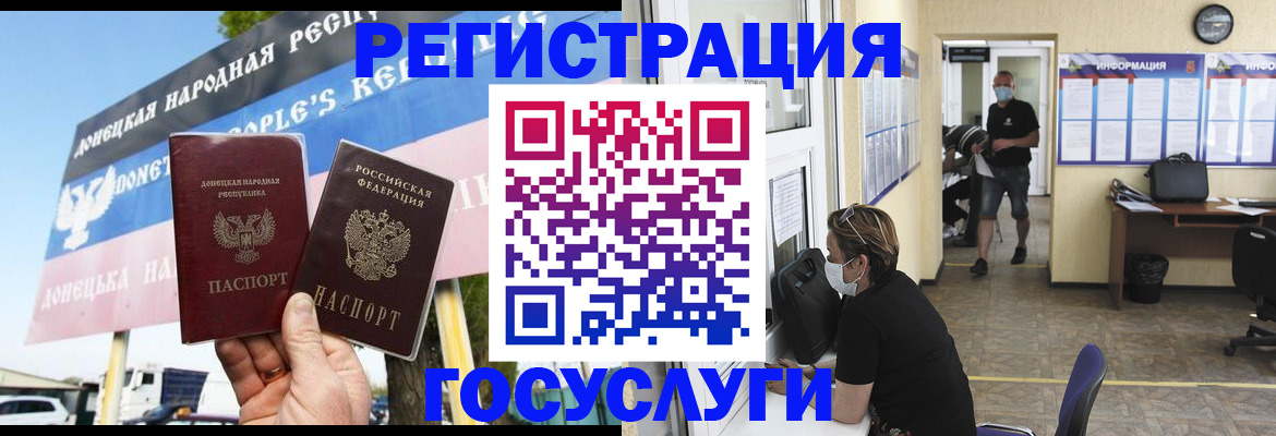 временная регистрация надежно в Медвежьегорске