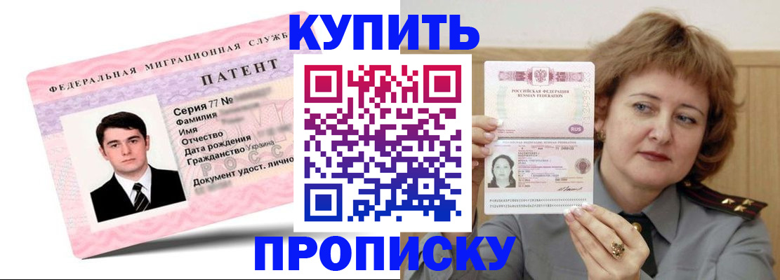 пропишу в квартире в Медвежьегорске