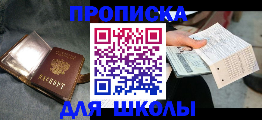 временная регистрация надежно в Медвежьегорске